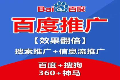 竞价推广开户费用攻略：案例解析助你成功