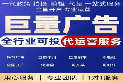 案例分析：高效开通百度推广账户